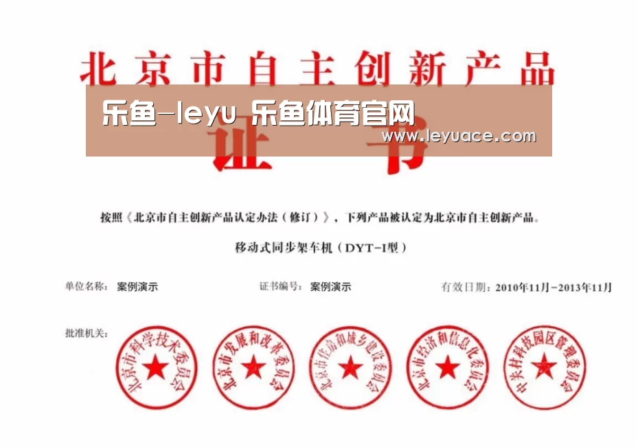 荣誉证书四(图1)