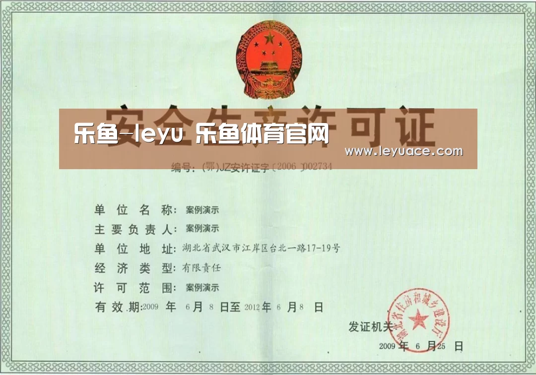 荣誉证书三(图1)