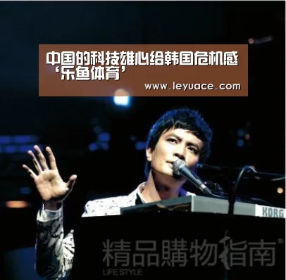 乐鱼体育
