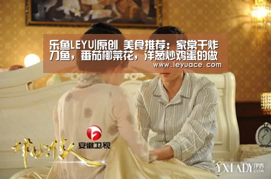 乐鱼LEYU
