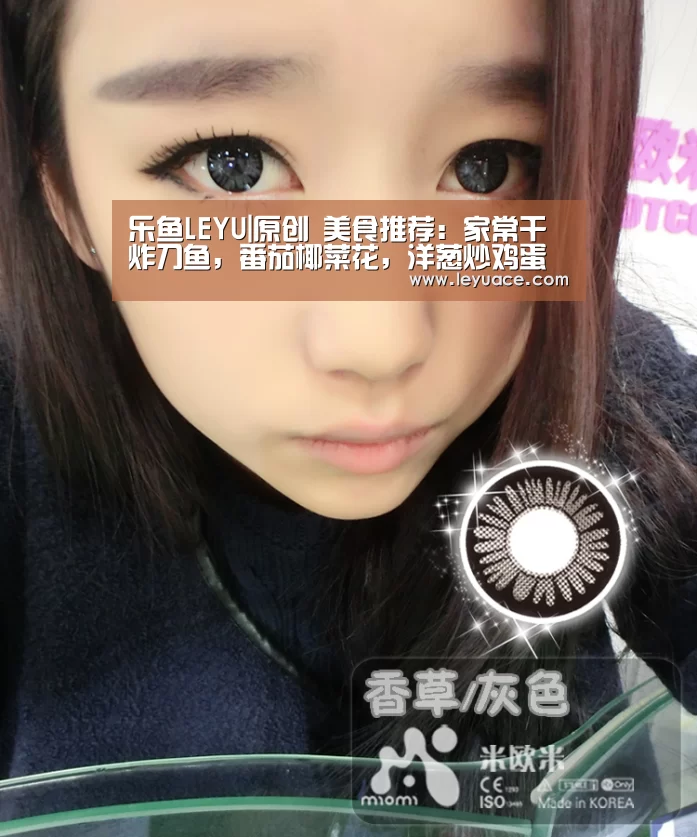 乐鱼LEYU|原创 美食推荐：家常干炸刀