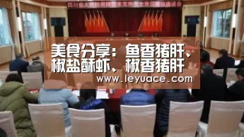 乐鱼中国体育