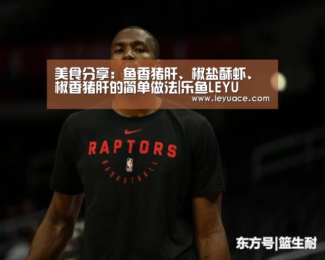 乐鱼网站