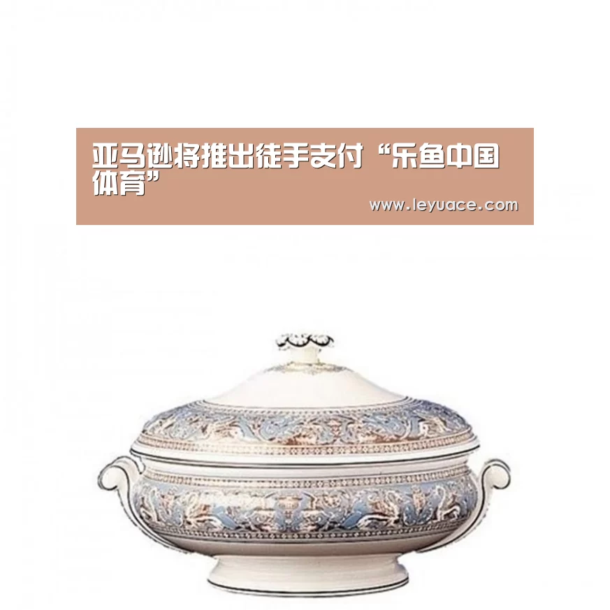 乐鱼体育