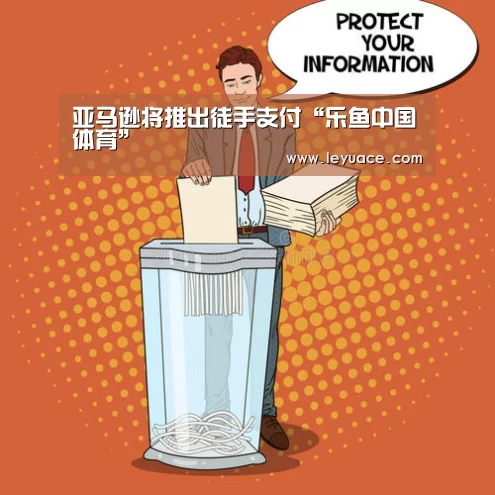 乐鱼LEYU