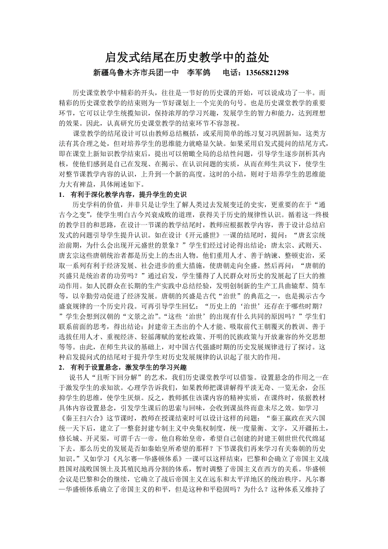 乐鱼LEYU