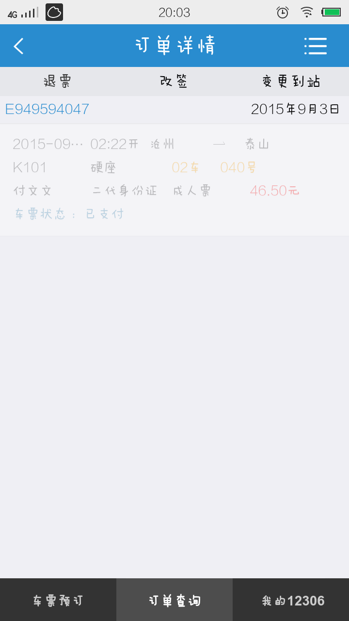 乐鱼体育