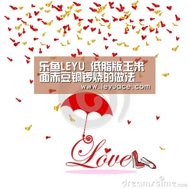 乐鱼LEYU