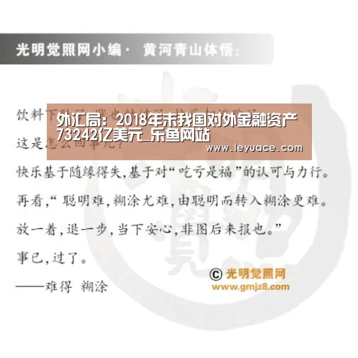 乐鱼网站