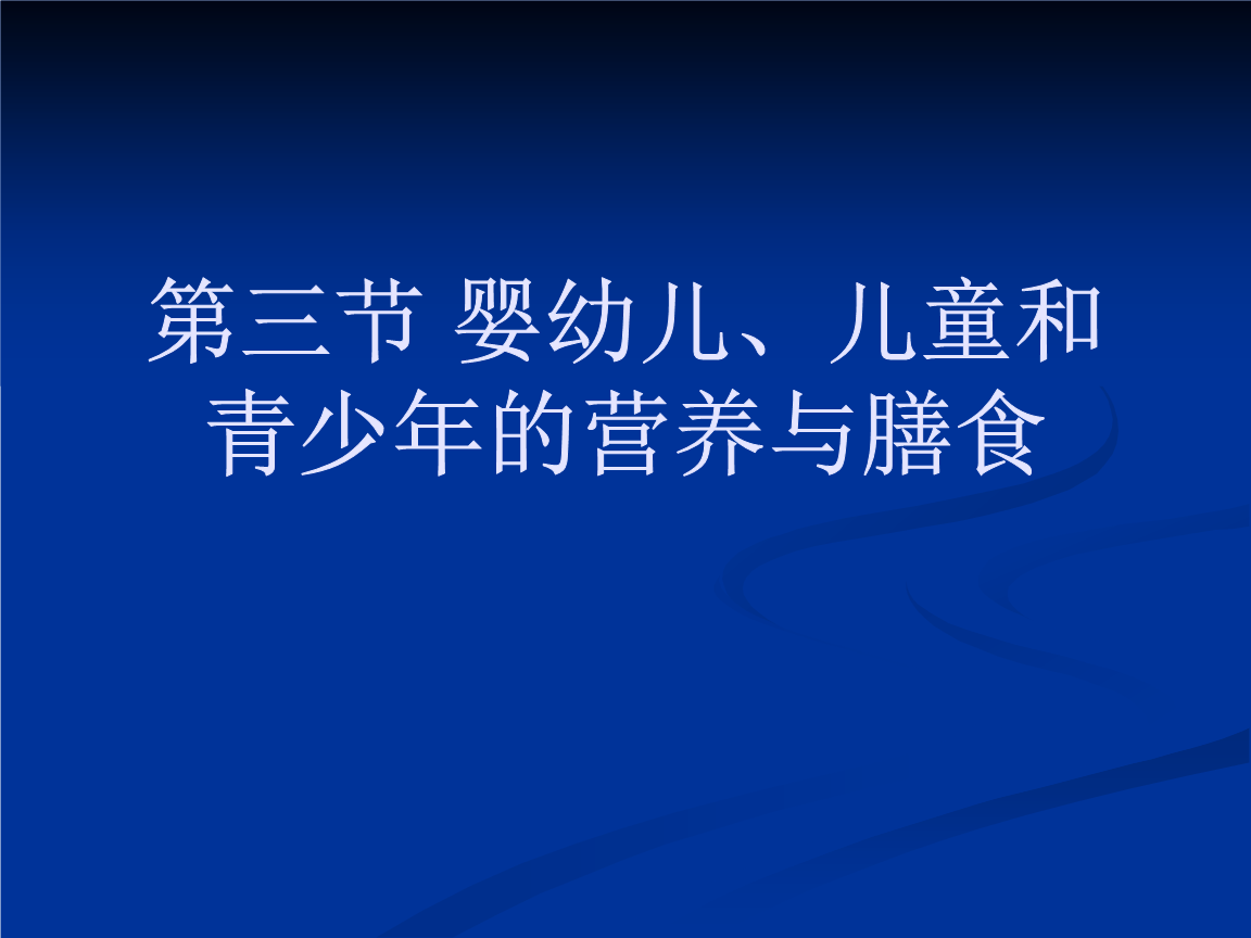 精选美食:冬菇藕夹、香菇韭菜、拌炒鸡丁、红油豆腐的做法-乐鱼体育(图2) 乐鱼中国体育