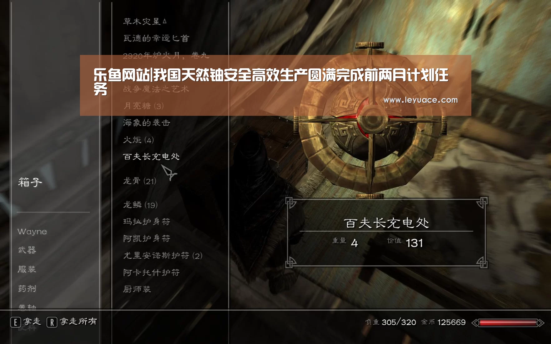 乐鱼网站|我国天然铀安全高效生产圆满完成前两月计划任务(图3) 乐鱼网站