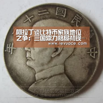 乐鱼LEYU