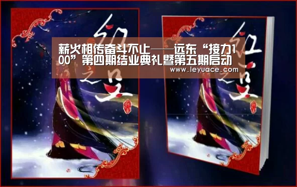 乐鱼体育