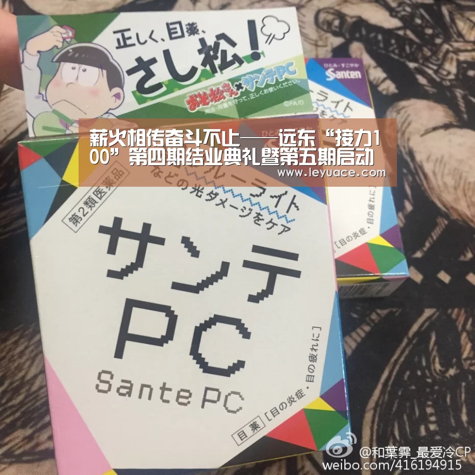 乐鱼中国体育