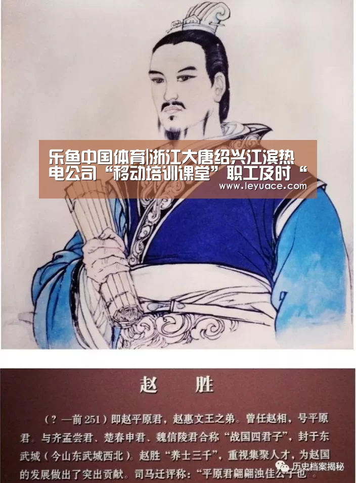 乐鱼体育