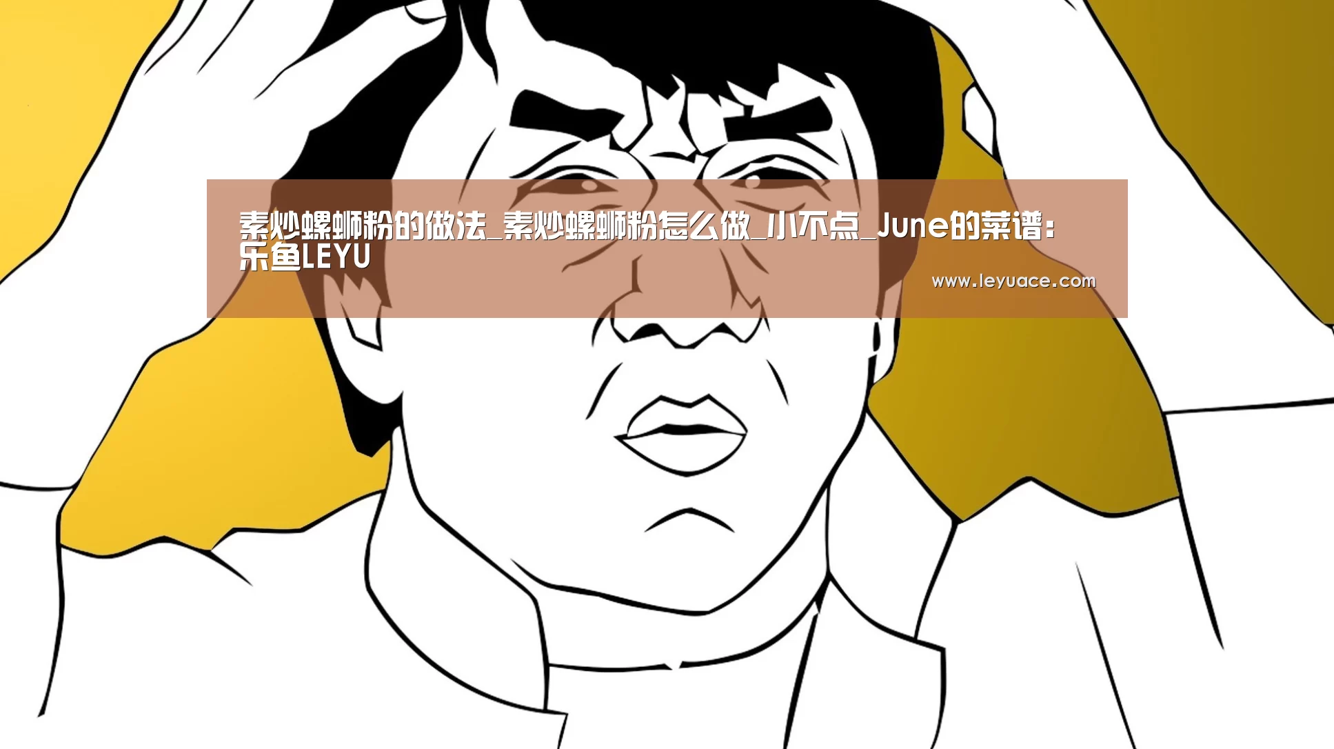 乐鱼网站