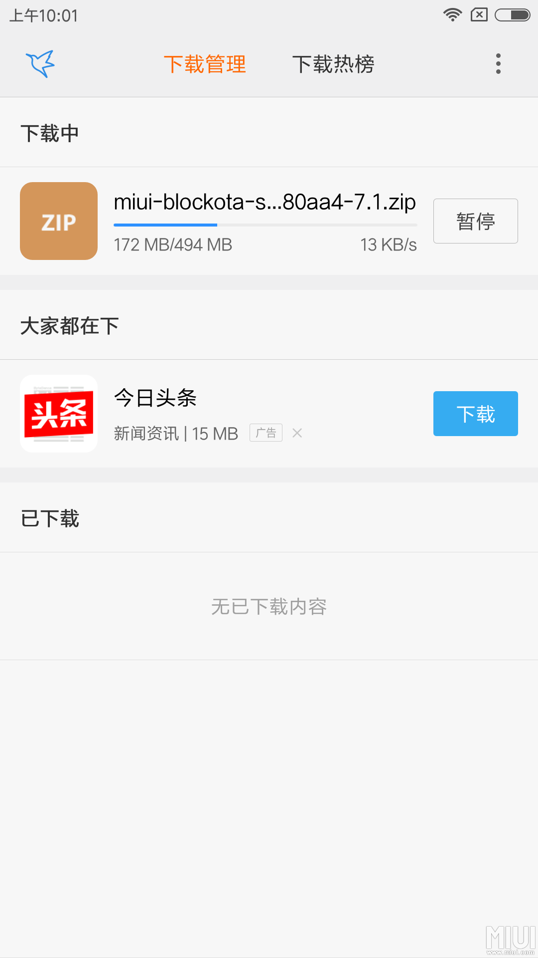 科技向善,秒级报警的物联网筑起生命安全防火墙“乐鱼网站”(图1) 乐鱼网站