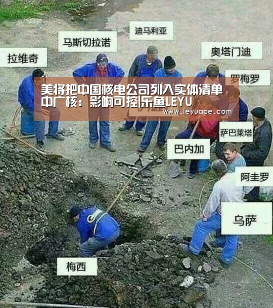 乐鱼体育