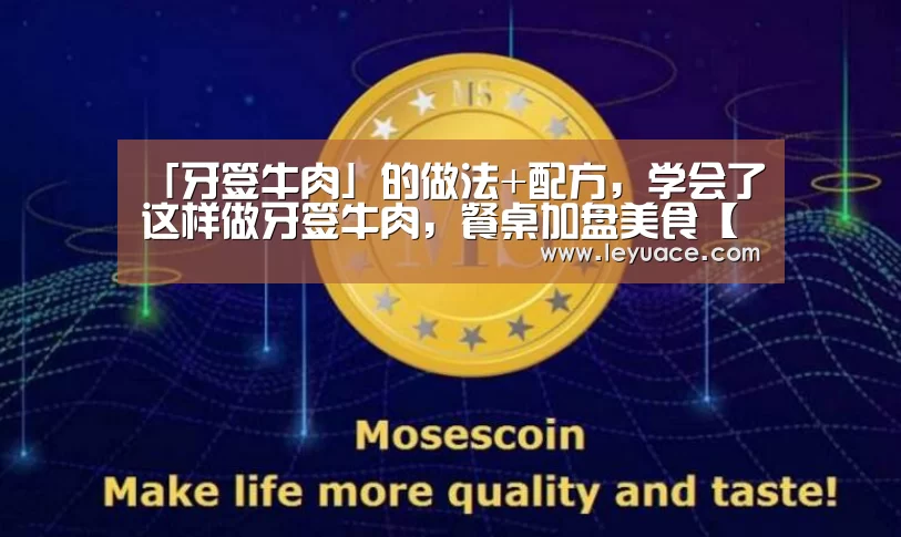 乐鱼LEYU