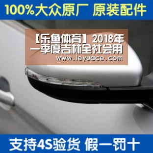 乐鱼网站