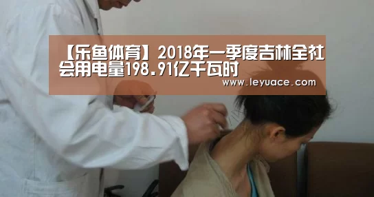 乐鱼体育