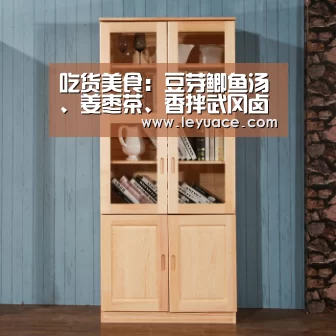 乐鱼体育