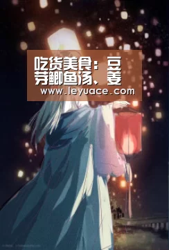 乐鱼网站