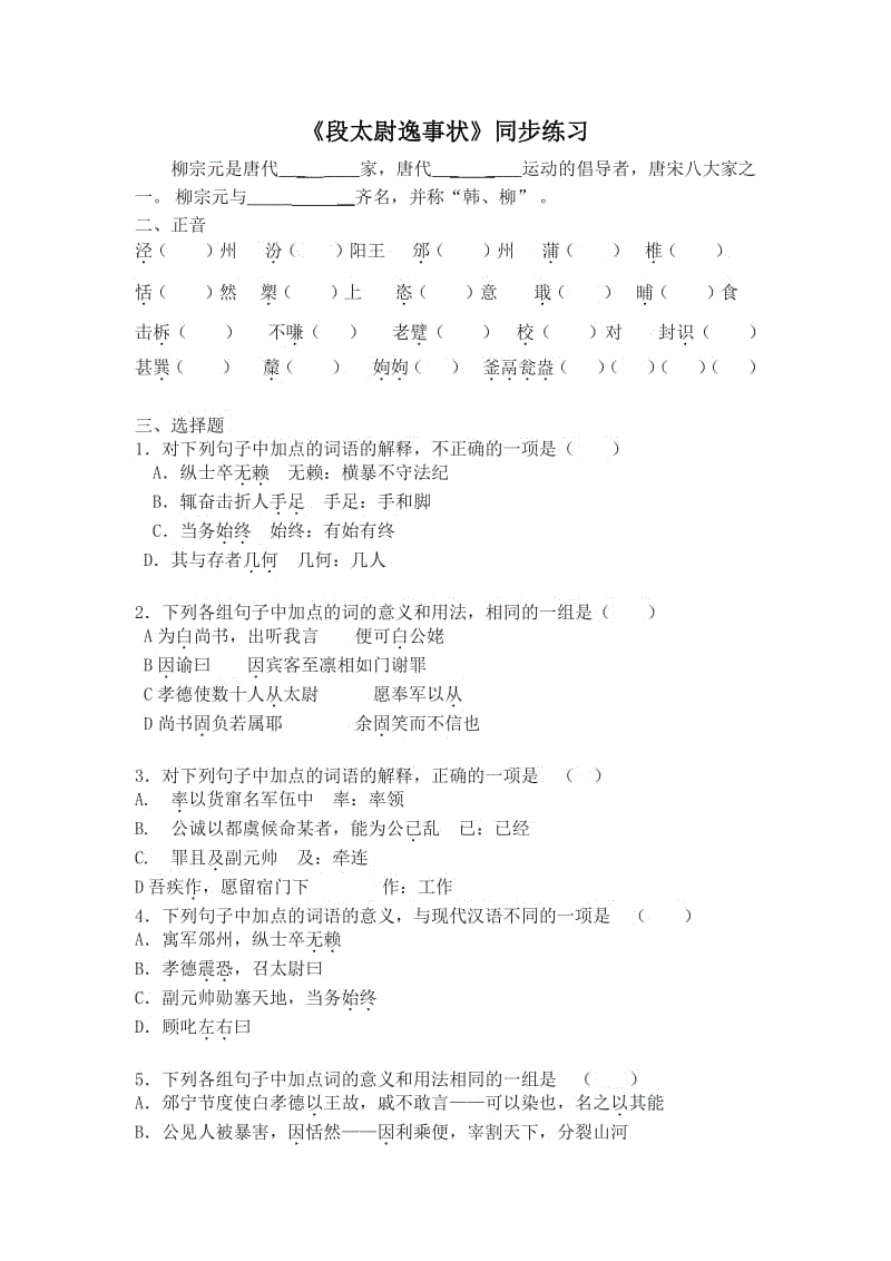 ‘乐鱼网站’解析:影响动力锂电池使用寿命的因素(图2) 乐鱼体育