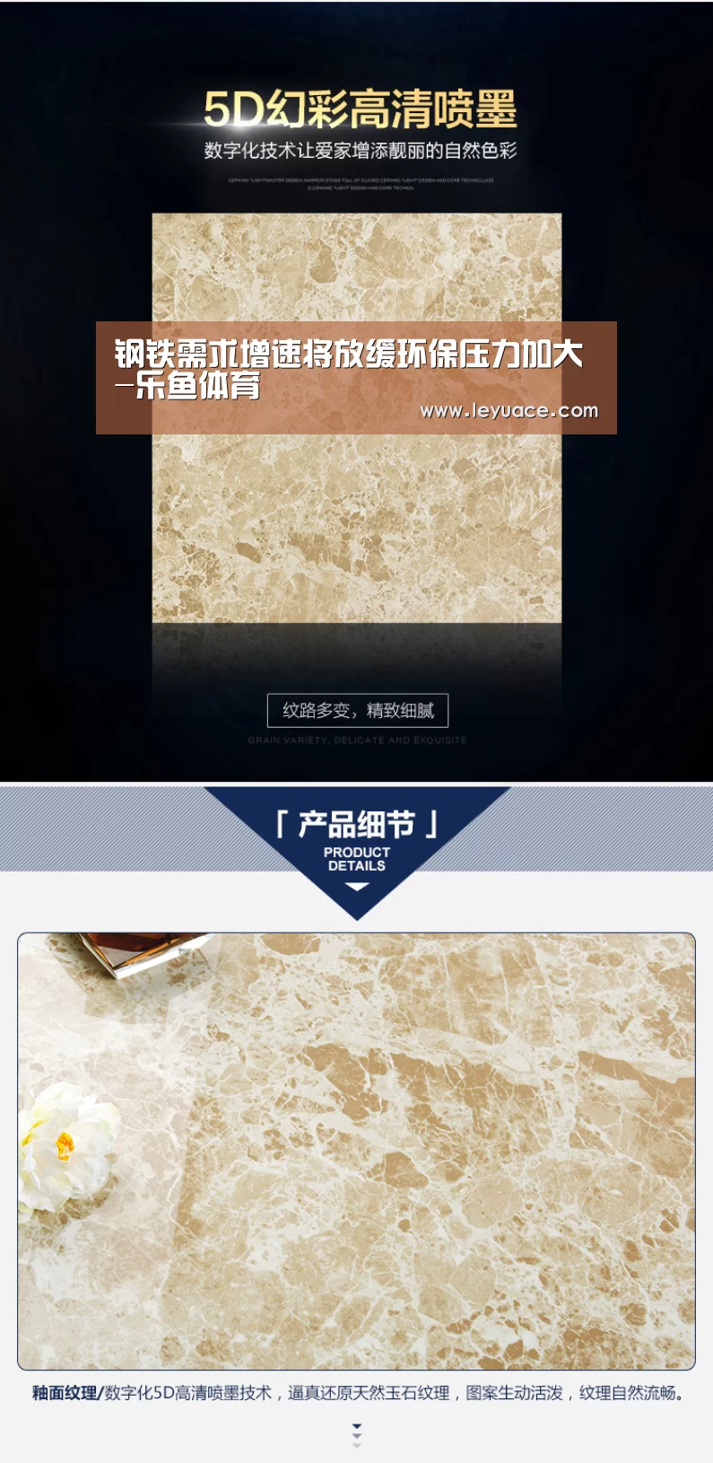 钢铁需求增速将放缓环保压力加大-乐鱼体育(图2) 乐鱼中国体育