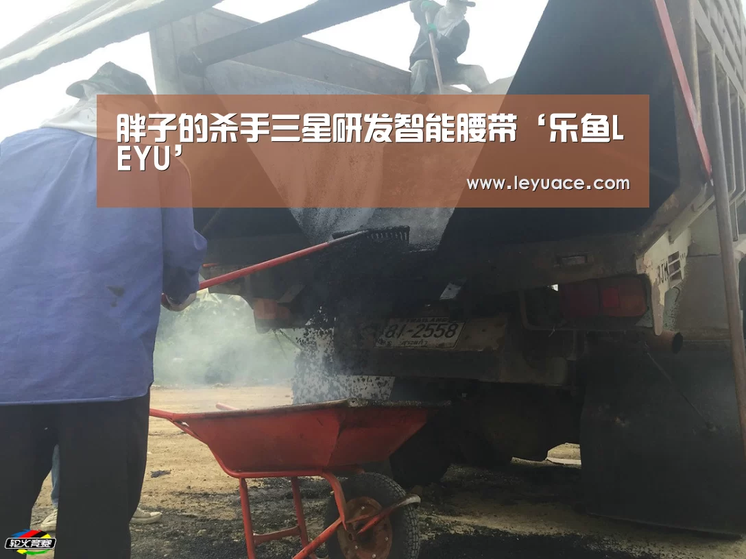 乐鱼LEYU