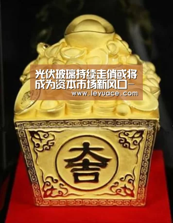 乐鱼LEYU