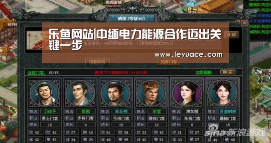 乐鱼中国体育