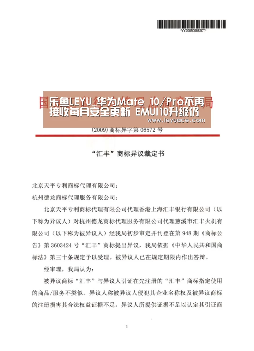 乐鱼体育