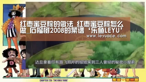 乐鱼体育