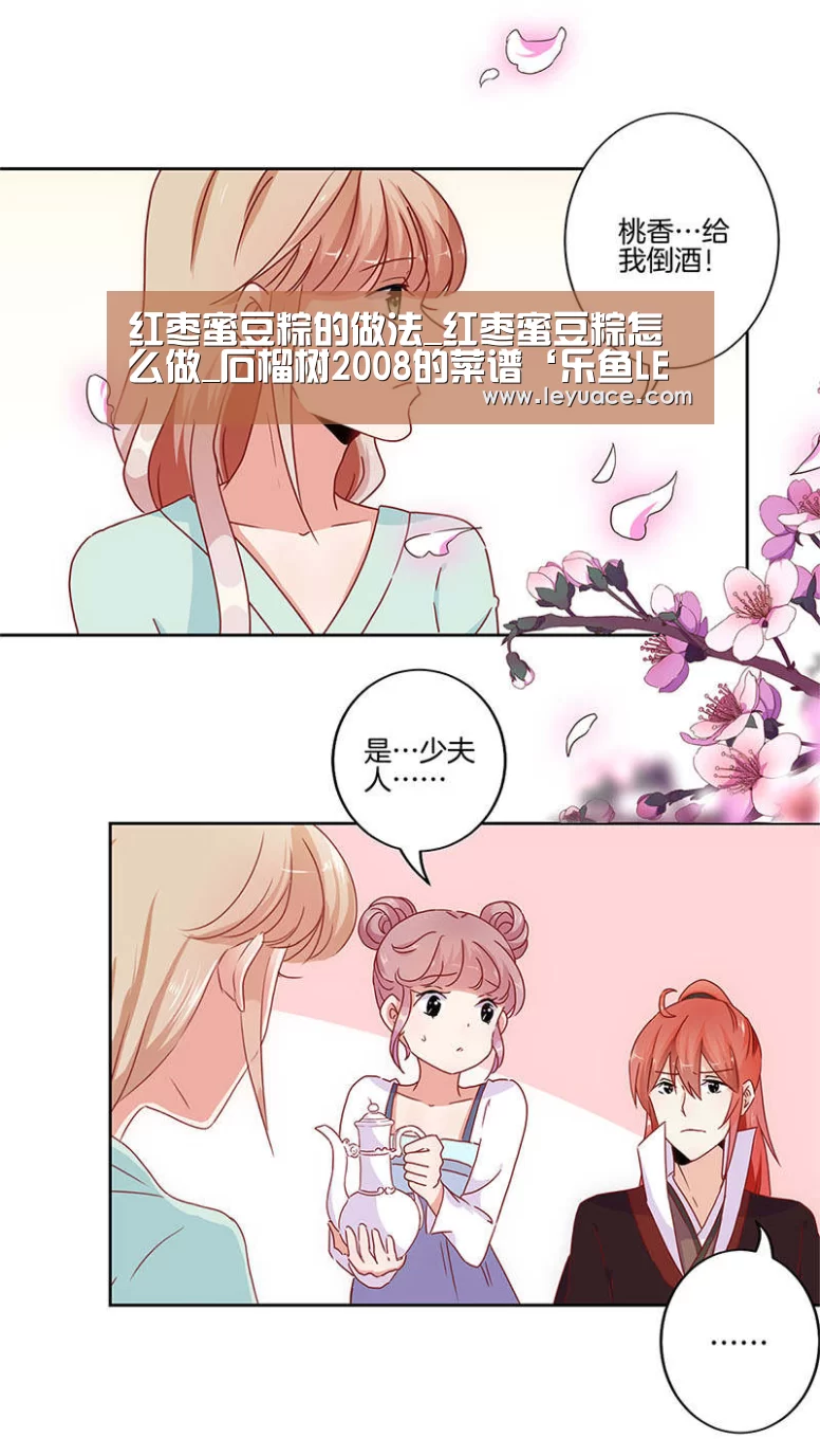 乐鱼中国体育